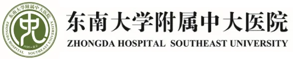 Zhongda Hospital, Southeast University